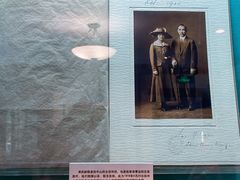 -上海孙中山故居纪念馆