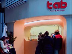 -tab(天河南店)