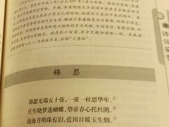 android_upload_pic-新华书店(沙坪坝书城店)