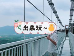 -牛鱼嘴原始生态风景区