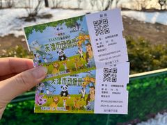 -天津市动物园
