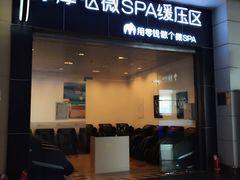 -西宁曹家堡国际机场-T2航站楼