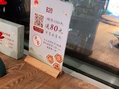 -蜜桃餐厅·伴山(湖滨商业街店)