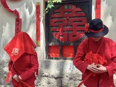 -竹泉村旅游度假区