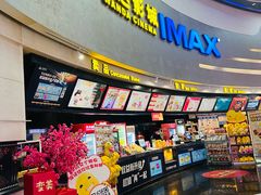 -万达广场(大明宫店)
