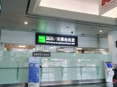 -厦门高崎国际机场-T3航站楼