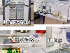 -苏宁易购(Suning Pro深圳华强北店)