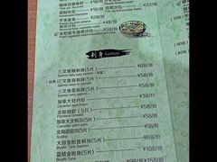 菜单-早一美餐厅·EBISU(会展誉景店)