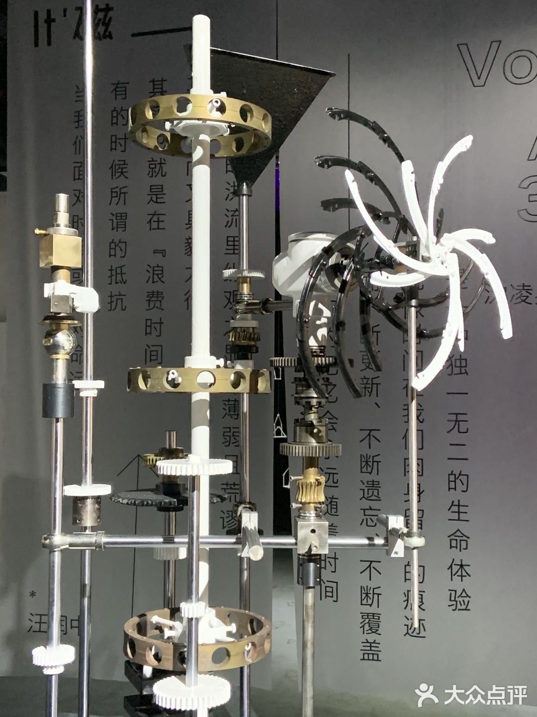 魔都看展🕰「时间知觉」走进时间的天堂