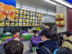-宫廷糕点铺
