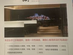 -长嘉·河图火锅(长嘉汇江景旗舰店)