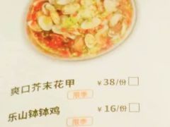 -有鱼吃·纸包烤鱼(曲江创意谷店)