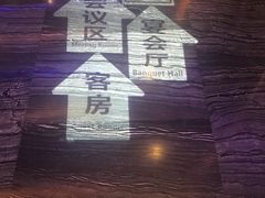 -中国科技会堂