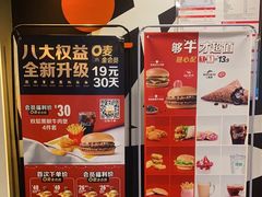 -麦当劳(杭州庆春路店)