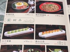 -披云云小馆·味道江湖(姚家园万象汇店)