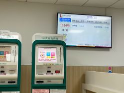 点击看大图 -上海市儿童医院(北京西路院区)