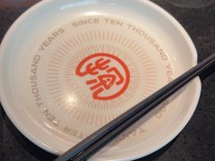 -探鱼·鲜青椒爽麻烤鱼(广州花都来又来店)