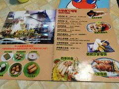 -热浪岛马来餐厅