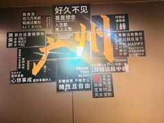 -800°烧烤小酒馆·露营·特色烧烤(天河公园店)
