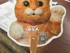 -UME影城(南京1912店)