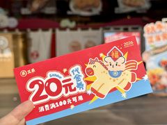 -三禾寿司(君尚店)