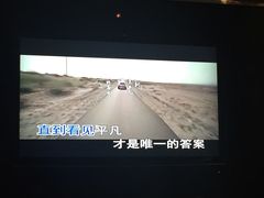 -金麦圣KTV