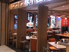 门面-味千拉面(双井店)