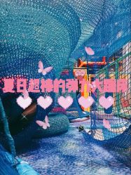 -反弹蹦床公园·亲子乐园·团建·派对(尚品奥莱店)