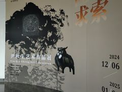 -岭南美术馆
