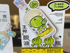 -喜茶(常州新北万达店)