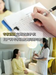 点击看大图 -宝媛会月子中心(越秀店)