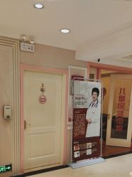 -北京俪婴妇产医院(朝阳大悦城店)