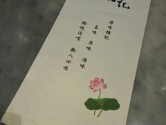 -镛记酒家