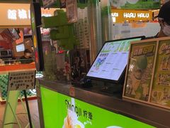 -柠季·手打柠檬茶(静安大悦城北座B1店 )