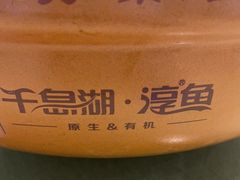 -旭龙鱼头王(航华店)