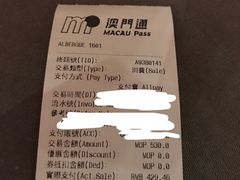 -ALBERGUE 1601 婆仔屋葡国餐厅