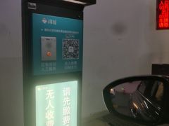 -厦门源昌凯宾斯基大酒店