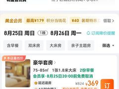 -南京禄口机场雅高铂尔曼大酒店