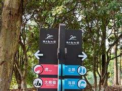 -南昌动物园