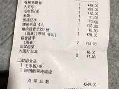 -双井轩(双井店)