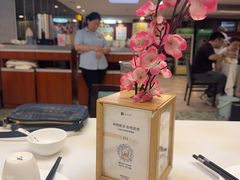 -清真马祥兴菜馆(云南北路店)