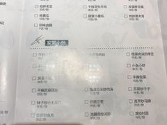 菜单-鑫小城故事·藕汤·家常菜(台北一路总店)