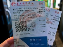 -春天国际影城(中庚漫游城杜比全景声店)