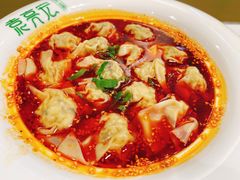 -袁记云饺(西安路店)