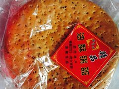 -令氏家外家岐山面(火炬路店)