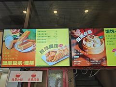 -永和大王(茉莉上新·漕宝店)