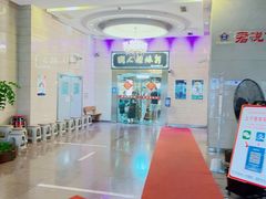 -潮人姐妹轩(海宁路店)