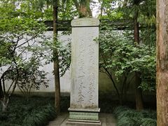 -岳王庙