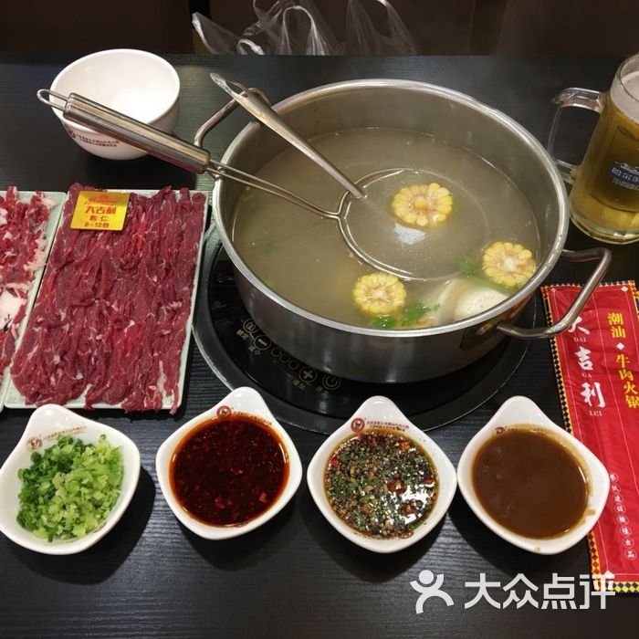 大吉利·潮汕牛肉火鍋