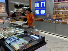 -喜点狮(江门大融城店)